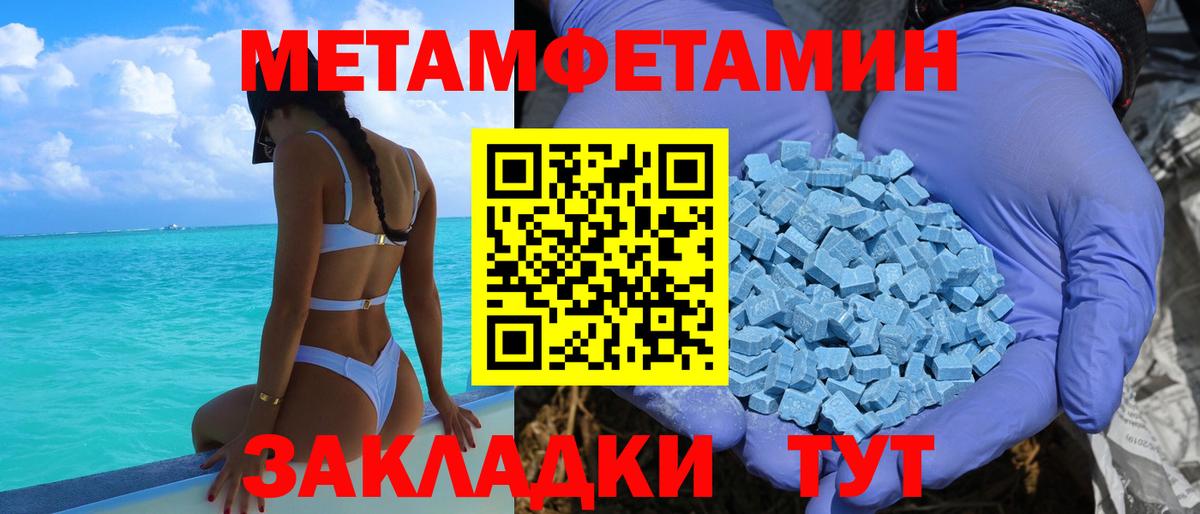 АМФ Розовый Белово