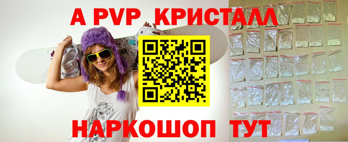 что такое   Вход с VPN  Белово  Альфа ПВП СК  A PVP СК КРИС  A PVP СК КРИС 