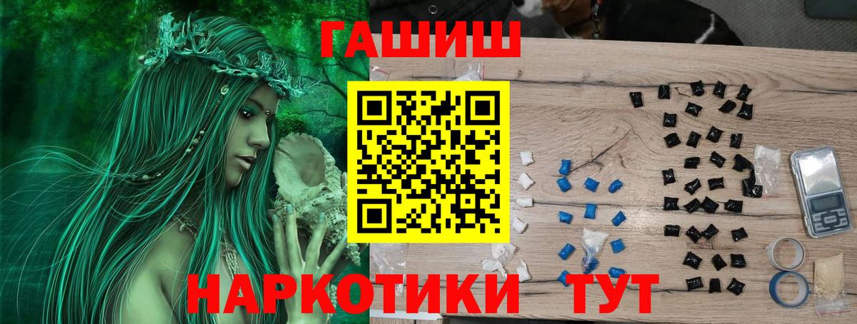 Белово  ГАШ Premium  Вход с VPN  ГАШ AMNESIA HAZE 