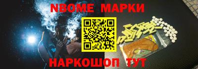 гашишное масло Тара