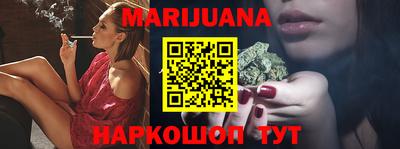 гашишное масло Тара