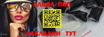 гашишное масло Тара