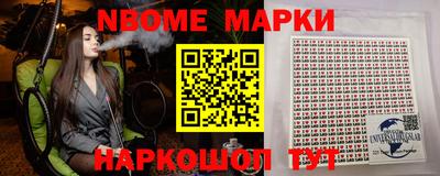 гашишное масло Тара
