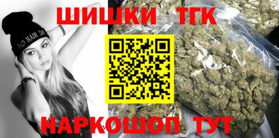 бутик Тверь