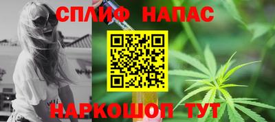 гашишное масло Тара