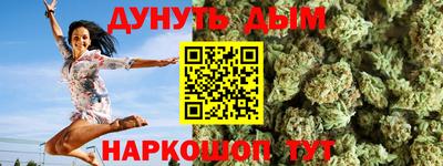 гашишное масло Тара