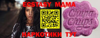 бутик Тверь