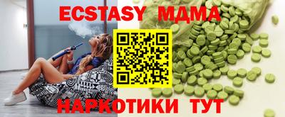 бутик Тверь