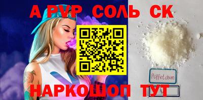 a pvp Татарск