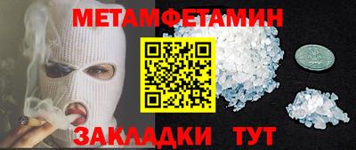 гашишное масло Тара