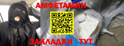 гашишное масло Тара