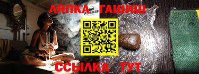гашишное масло Тара