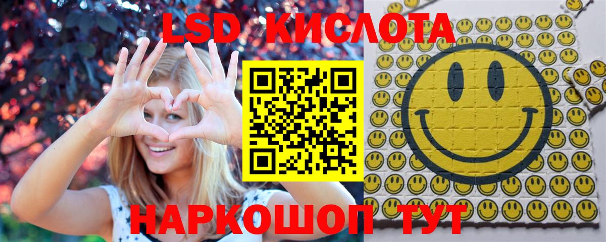 Белово  цена   Марки NBOMe  Вход с VPN  Марки 25I-NBOMe 1500мкг 