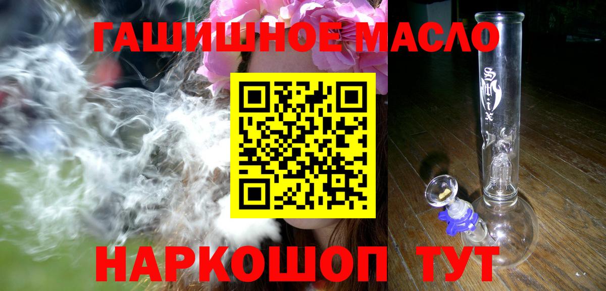 Белово  Дистиллят ТГК вейп с тгк  Вход с VPN 