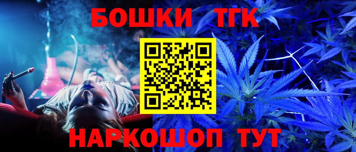 Белово  Конопля тримм  МАРИХУАНА семена  Шишки марихуана семена  Вход с VPN 